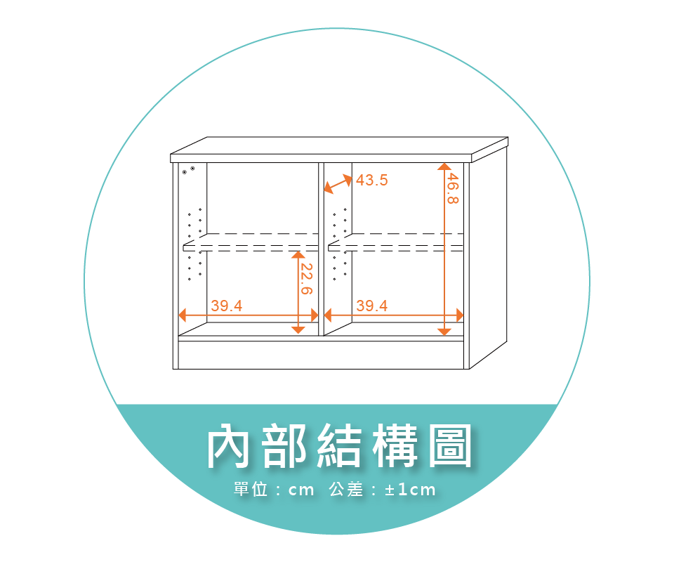 【金階塑鋼】NT8652 KD 電視櫃 內部結構圖